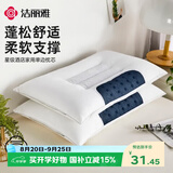 洁丽雅（Grace）枕头定型枕星级酒店家用枕芯 磁石枕 枕头单人一只学生
