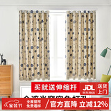 梦达莱 免打孔窗帘成品送伸缩杆全遮光隔断帘宿舍卧室简易短帘防风保暖 七叶草-蓝色 免打孔 适用宽0.7-1.1米【窗帘高1.8米】