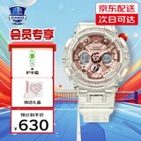 卡西欧（CASIO）【情人节礼物】手表女G-SHOCK和BABY-G系列运动石英表送女生 GMA-S120SR-7A透明玫瑰金
