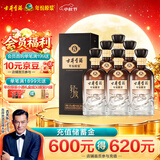古井贡酒 年份原浆古8 浓香型白酒 26度 500mL*6瓶 整箱装 中秋送礼