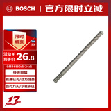 博世（BOSCH）电锤钻头四坑5系圆柄两坑两槽混凝土石工钻头12x150x210mm 1支装