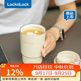乐扣乐扣（LOCK&LOCK）陶瓷覆层保温保冷咖啡杯男女学生高颜值随行便携水杯子400ML米色