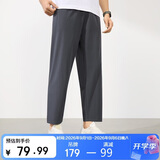 361°裤子男夏季防晒休闲运动裤跑步宽松冰丝直筒九分裤652624713H-1