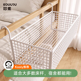 叩素宿舍床边挂篮床头置物架免打孔大学生上下铺零食架寝室收纳篮神器
