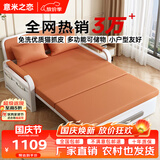 意米之恋沙发床可折叠多功能沙发床两用1.5m宽 乳胶床垫 SF-24