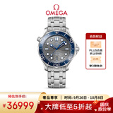 欧米茄（OMEGA）瑞士手表 海马系列300机械表210.30.42.20.06.001 中秋礼物