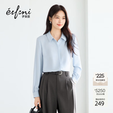 伊芙丽（eifini）蒋欣代言【十年销冠】不易皱简约职业必入衬衫女春秋通勤白色上衣 冰点蓝 S 80-100斤