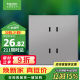 施耐德 四孔插座 86型双联二极带保护门电源插座面板 皓呈系列 薄雾灰色