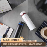 乐扣乐扣（LOCK&LOCK）菲特旋盖轻量保温杯情侣杯商务杯 白红黑蓝450ml*2 LHC4131S602