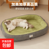 【京东快递】猫窝狗窝四季中大犬垫子隔凉狗狗宠物窝垫可拆洗沙发 浅灰色 XL- 75*60cm 适合30斤内宠物