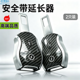 Best Coac汽车安全带延长卡扣限位器车内锁舌加长接头 2 只装