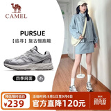 骆驼（CAMEL）【迪丽热巴同款-追寻】运动鞋男女鞋网面透气新款休闲徒步鞋子
