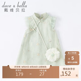 戴维贝拉（DAVE＆BELLA）童装夏装儿童连衣裙中大童女童裙子国风汉服长裙DB2221771