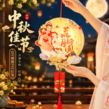 新玥灯笼中秋节儿童DIY手提发光灯笼兔子古风宫灯材料包幼儿园手工