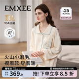 嫚熙（EMXEE）秋冬季双面火山小磨毛孕妇纯棉睡衣保暖月子服产妇哺乳家居服 杏仁奶白（带哺乳口、有调节带） L【适穿120-140斤】