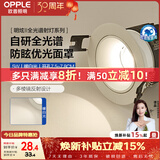 欧普照明（OPPLE）全光谱高显防眩LED24°可调射灯明炫铝材9瓦白光 开孔7.5-7.8cm
