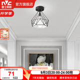 雷士（NVC） 餐厅灯 北欧灯具 铁艺吧台餐吊灯 工业风现代简约创意灯具餐厅灯 北欧几何 鸟巢镂空【带7瓦光源】