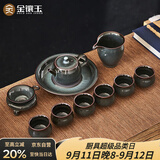 金镶玉茶具套装龙泉陶瓷手工茶壶送礼品盒高档矿釉铁胎青瓷茶具