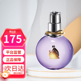 浪凡（LANVIN）兰文光韵女士浓香水 清新经典优雅花香调 紫色【节日生日礼物】 光韵 50ml