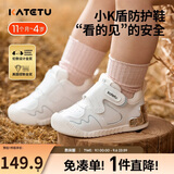 卡特兔宝宝学步鞋秋季户外小K盾机能鞋男女童宝宝幼儿园小白鞋X3CE016