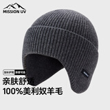 MISSION UV纯羊毛帽子秋冬男士加厚保暖针织帽毛线帽户外护耳冷帽冬帽防寒帽