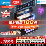 美的（Midea）暖阳消毒柜嵌入式家用 厨房餐具碗柜碗筷茶杯 紫外线 130L三层大容量 130HQ3-PRO