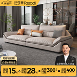 法莎蒂政府补贴科技布沙发北欧沙发大小户型现代简约客厅布艺乳胶沙发 3.3米双+双+贵妃榻 70%选择乳胶海绵坐垫(科技布)