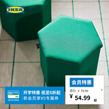 宜家（IKEA）KJUGE凯尤吉带储物矮凳茶几凳沙发凳客厅卧室家用脚凳 中蓝