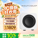 声擎SOUNDQUIP Sub6 电脑音响低音炮重低音 6英寸有源低音炮音箱喇叭 家用电视低音炮大音量 北极白
