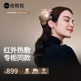 倍轻松（breo）头皮按摩器scalpmini2头部按摩器按摩仪淋浴可用七级防水 生日礼物送父母亲妈妈男女朋友