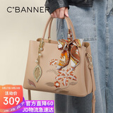 千百度（C.BANNER）牛皮包包女包手提包单肩斜挎大容量轻奢生日礼物高级感送女友老婆
