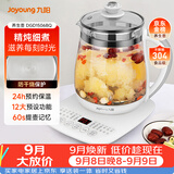 九阳（Joyoung）养生壶不锈钢煮全自动茶壶恒温水壶1.5L智能保温烧水一体电热水壶花茶壶煮茶器母婴用调奶器1506BQ