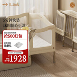elittle逸乐途婴儿拼接床大人可睡无缝连接多功能折叠移动儿童婴儿床M4200x80cm