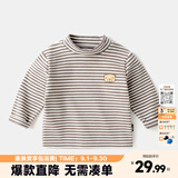 嘟嘟家【百搭条纹】宝宝打底衫冬装男童保暖洋气长袖T恤女童高领上衣潮 灰白条 120