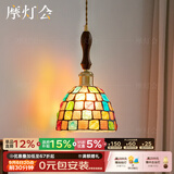 摩灯会卧室床头吊线灯 法式复古小吊灯2026新款迷你创意餐厅灯中山灯具 【虹韵款】琉璃小吊灯-单色暖光