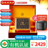 皇纯大连淡干海参干货500g30-55只1斤有机食品底播辽刺参海鲜中秋礼盒