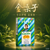 【金嗓子】金嗓子喉片 2g*6片*2板/盒 