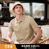 哈吉斯（HAZZYS）男装 夏季款上衣轻商务通勤多色百搭短袖POLO衫男ASTZE0BBX26 浅卡其色LK XL (180/100A 50)