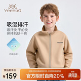 英氏（YEEHOO）儿童外套男女童开衫上衣中大童装运动休闲衣服时尚秋装 卡其 150