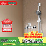 汉斯格雅（Hansgrohe）境雨130系列淋浴花洒套装 境雨镀铬手持+浴缸龙头71242