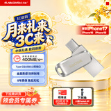 Sandisk闪迪256GB Type-C USB3.2 手机U盘DDC4 读速高达400MB/s 自动备份 手机电脑两用 金属双接口大容量优盘