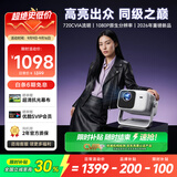 Rigal（瑞格尔）C6【720CVIA流明】投影仪家用超高清卧室手机投影机真1080P灵动云台智能家庭影院电视