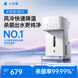小白熊【重磅新品】速冷L3泡奶机全玻璃定量恒温水壶婴儿冲奶专用恒温壶