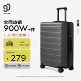 90分行李箱20英寸莱茵河经典2026新款 拉杆箱登机旅行箱密码箱钛金灰