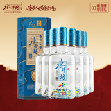水井坊典藏大师（中国冰雪纪念版） 52度 500ml*6瓶 整箱装 家乡酒