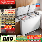 美菱220L双温家用冰柜直冷定频一级能效机械控温彩钢面板京东自营冰箱冷柜BCD-220DT白国家补贴