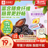 良品铺子果汁酵素西梅干420g无添加西梅富含膳食纤维蜜饯果干零食0添加
