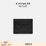 蔻驰（COACH）奥莱男士老花炭黑色纤巧型证件卡包银行卡名片夹包 炭黑色/黑色