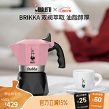 比乐蒂双阀摩卡壶咖啡壶经典2杯份手冲意式咖啡机便携式咖啡机
