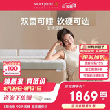 梦百合舒梦记忆棉0压床垫宿舍租房家用榻榻米软垫双人1.8米*2米软硬适中